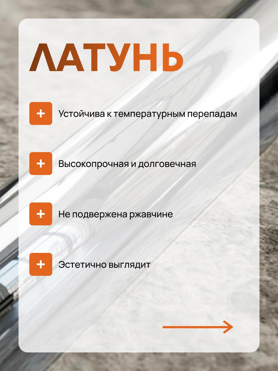 Латунный профиль внутренний, универсальный, CEZAR-PVL-30X10, 270 см, Латунь хромированная, 1 шт — изображение 4