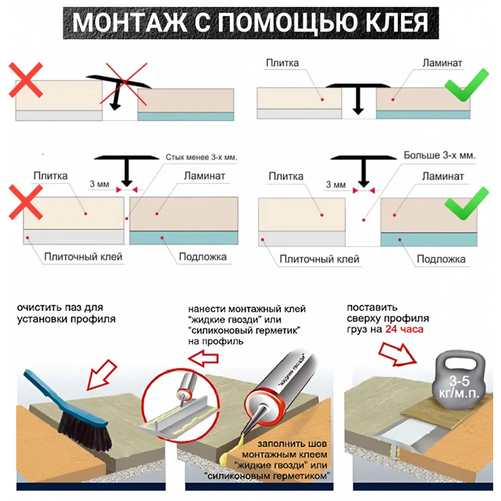 Порожек Т-образный для пола, 10 X 2700 мм, ножка 7 мм, алюминий, Золото глянец, 1 шт — изображение 3