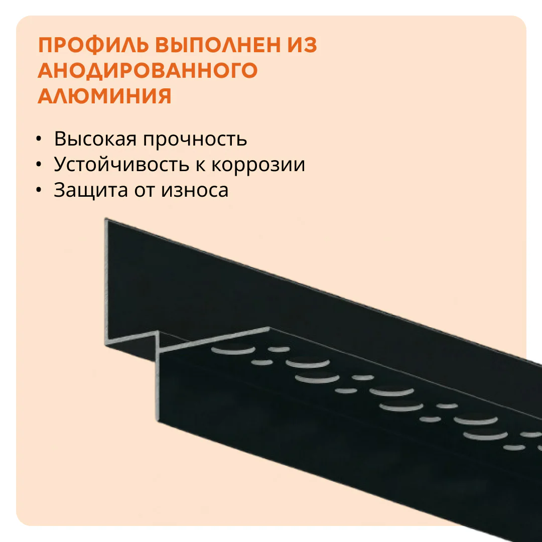 Теневой алюминиевый профиль для потолка 37 x 39 мм, 2700 мм, скрытый монтаж под ГКЛ, интерьерный плинтус без крепежа, Черный матовый, 1 шт — изображение 3