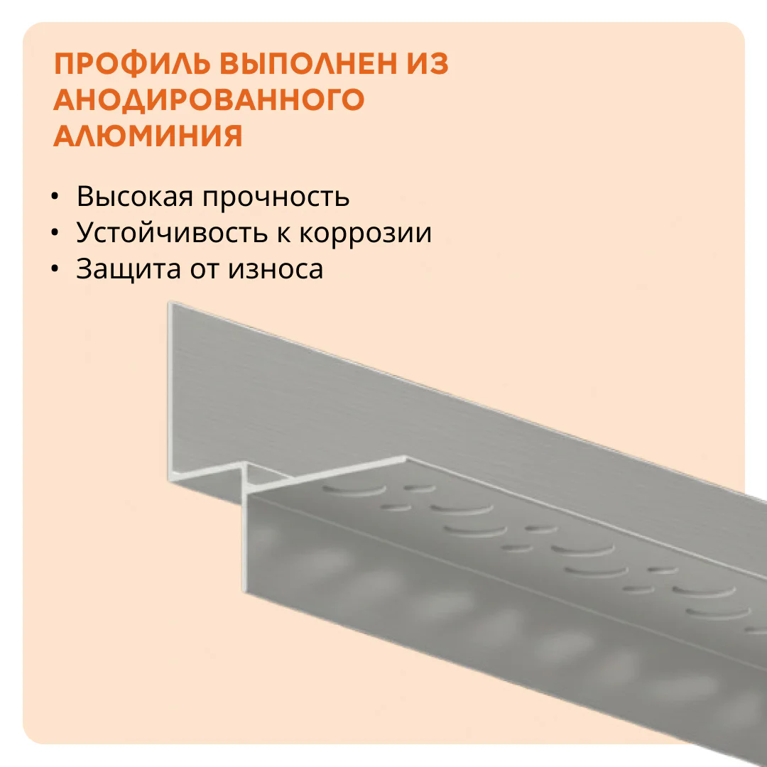 Теневой алюминиевый профиль для потолка 37 x 39 мм, 2700 мм, скрытый монтаж под ГКЛ, интерьерный плинтус без крепежа, Серебро матовое, 1 шт — изображение 3