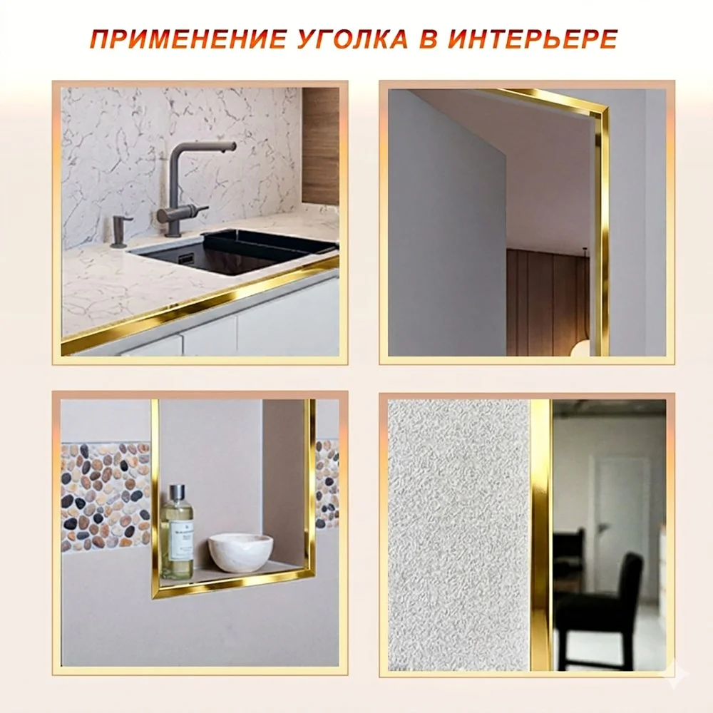 Уголок декоративный , нержавеющая сталь, 30 X 30 мм, 270 см, внешний, Золото глянец, 1 шт — изображение 3
