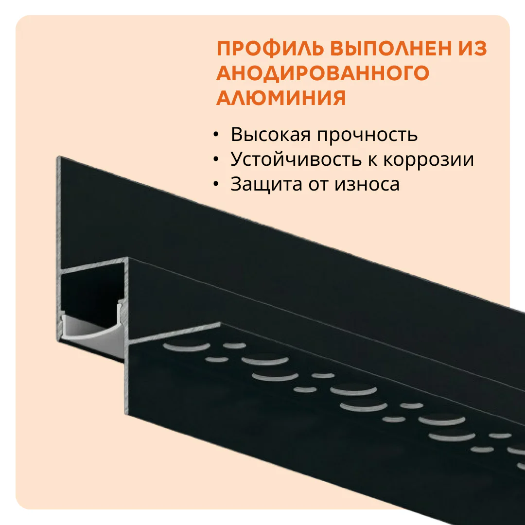 Теневой профиль для потолка алюминиевый 35 x 48 мм с каналом под LED ленту, длина 2700 мм, для гипсокартона (ГКЛ), скрытая подсветка, Черный матовый, 1 шт — изображение 3