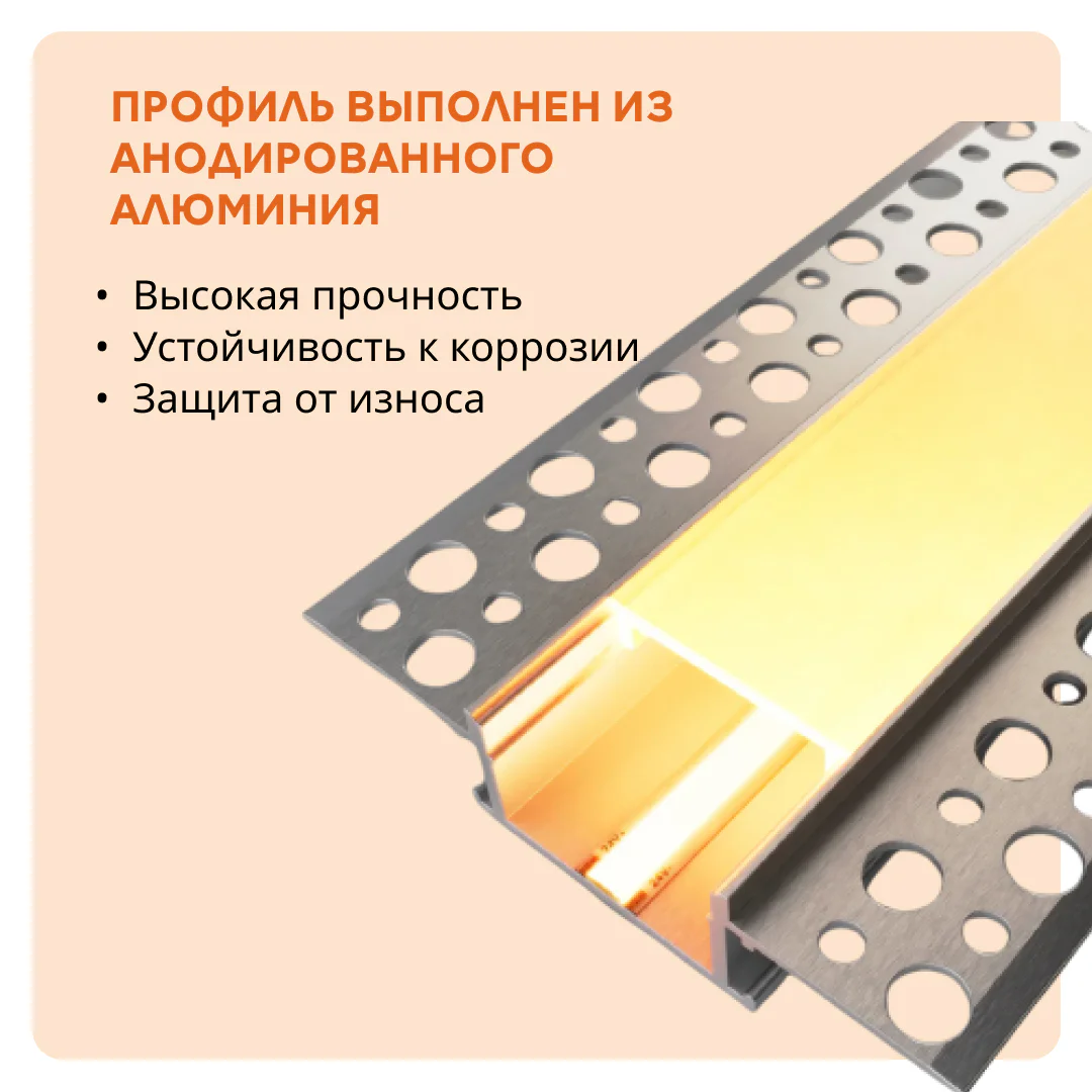 Теневой профиль для потолка и стен LED 55 х 11 х 2700 мм, алюминиевый встраиваемый профиль под светодиодную ленту, с матовым рассеивателем, Черный матовое, 1 шт — изображение 2