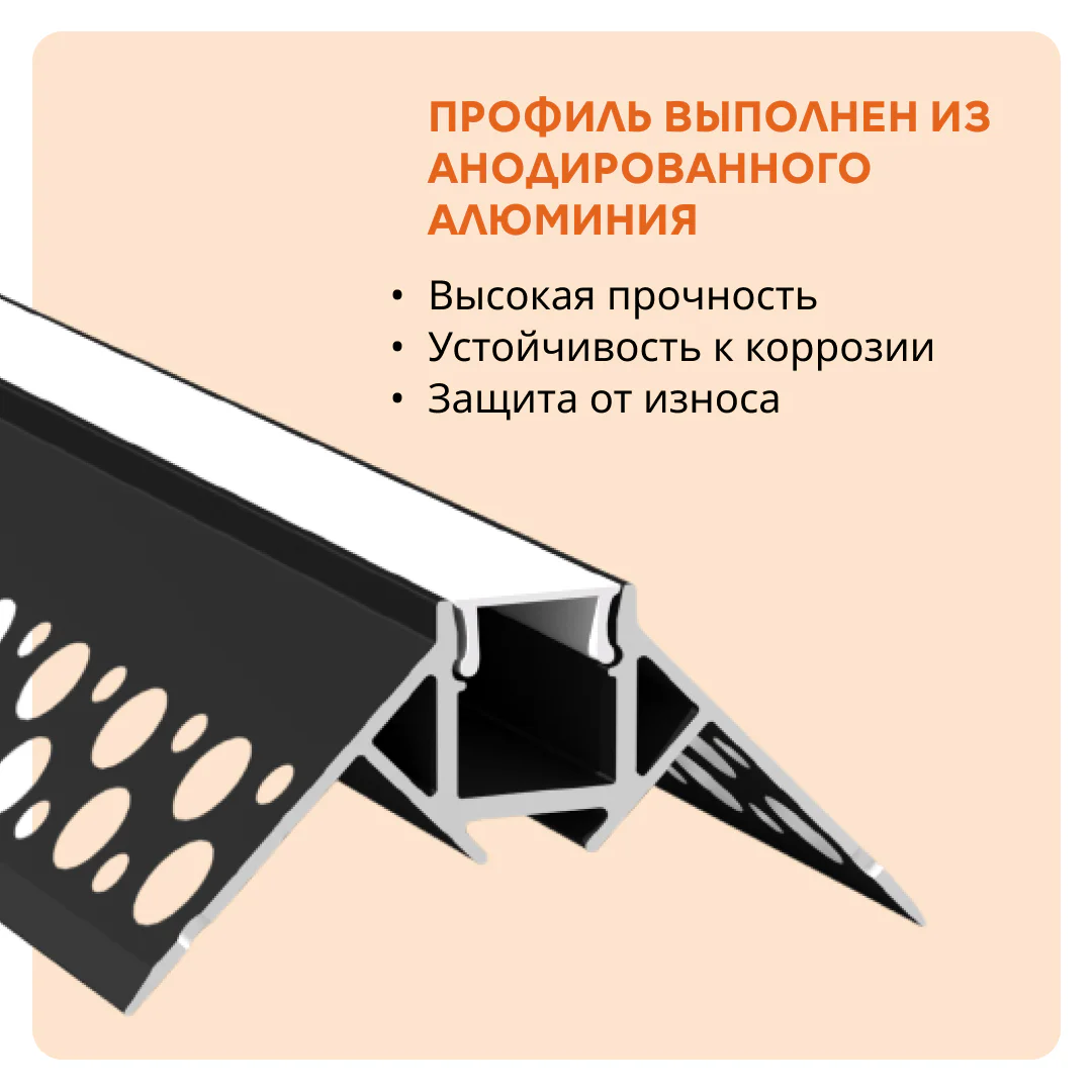 Профиль теневой алюминиевый 22 х 50 х 2700 мм, угловой LED профиль для внешних углов, потолка и стен, под светодиодную ленту, Черный матовый, 1 шт — изображение 2