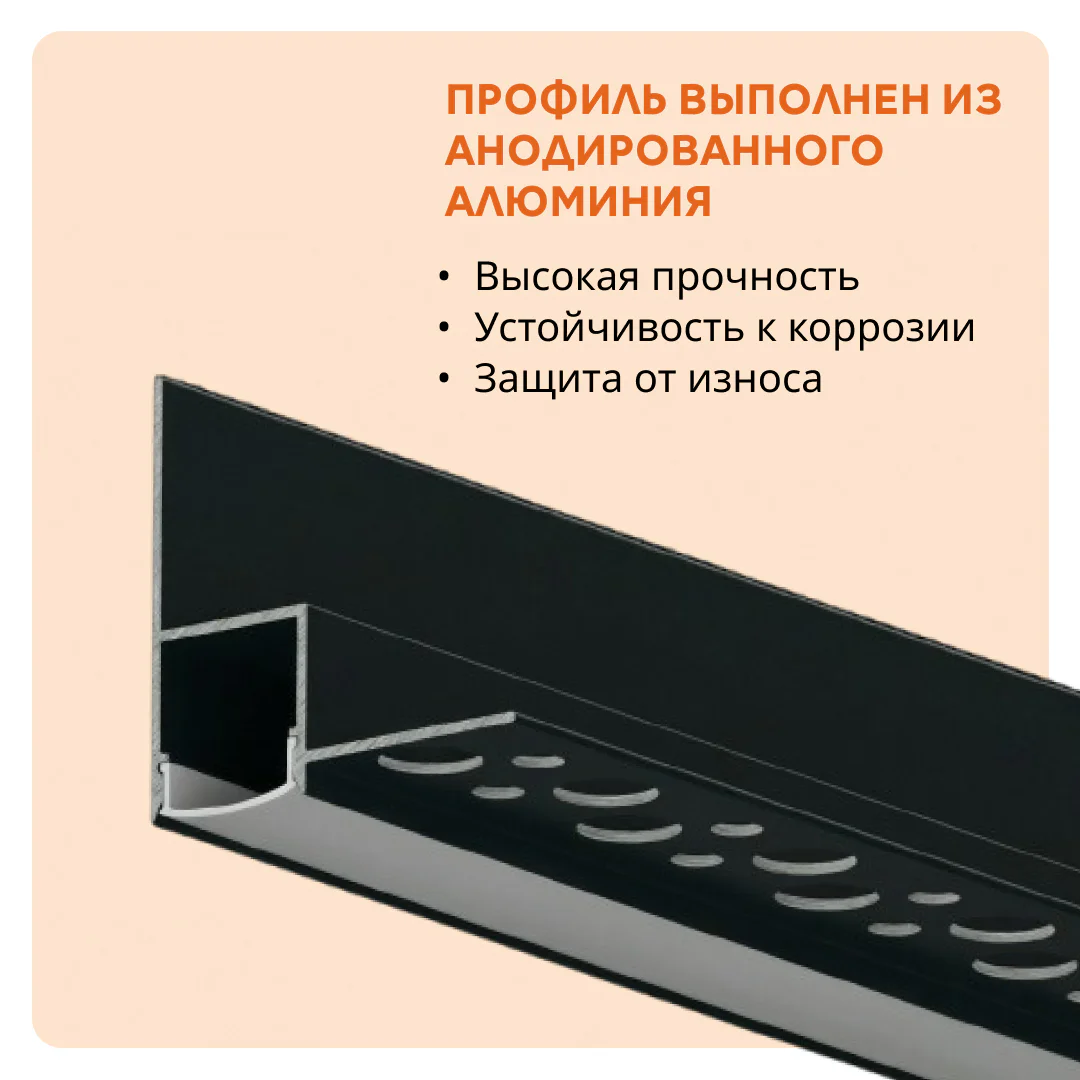 Алюминиевый потолочный плинтус под подсветку 35 x 34 мм, длина 2700 мм, теневой профиль для гипсокартона (ГКЛ), Черный матовый, 1 шт — изображение 3