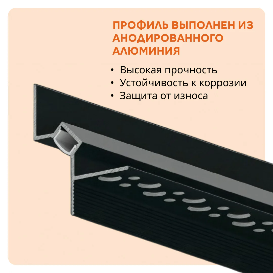 Теневой профиль для гипсокартона алюминиевый с рассеивателем под LED ленту, 40 х 48 х 2700 мм, потолочный плинтус, Черный матовый, 1 шт — изображение 3