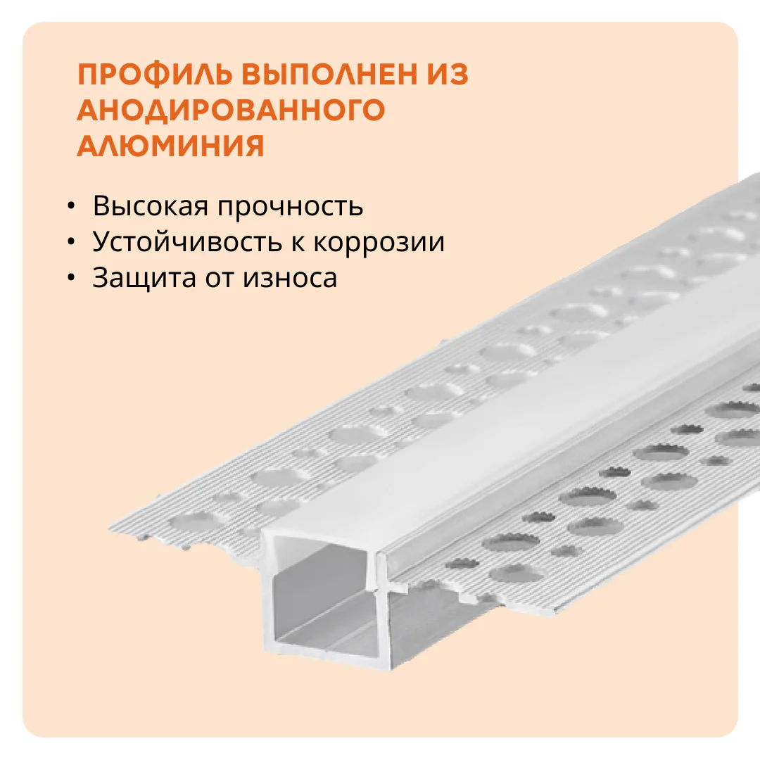 Светодиодный теневой профиль алюминиевый 48 х 11 х 2700 мм, с матовым рассеивателем для скрытой подсветки потолка, Серебро матовое, 1 шт — изображение 2
