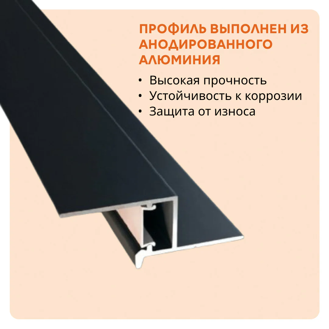 Алюминиевый теневой профиль для потолка 24 x 13 мм, 2700 мм, с рассеивателем под LED ленту, Черный матовый, 1 шт — изображение 3
