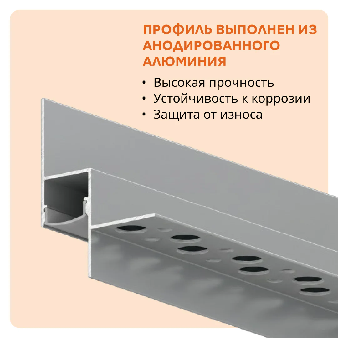 Теневой профиль для потолка алюминиевый 35 x 48 мм с каналом под LED ленту, длина 2700 мм, для гипсокартона (ГКЛ), скрытая подсветка, Серебро матовое, 1 шт — изображение 3