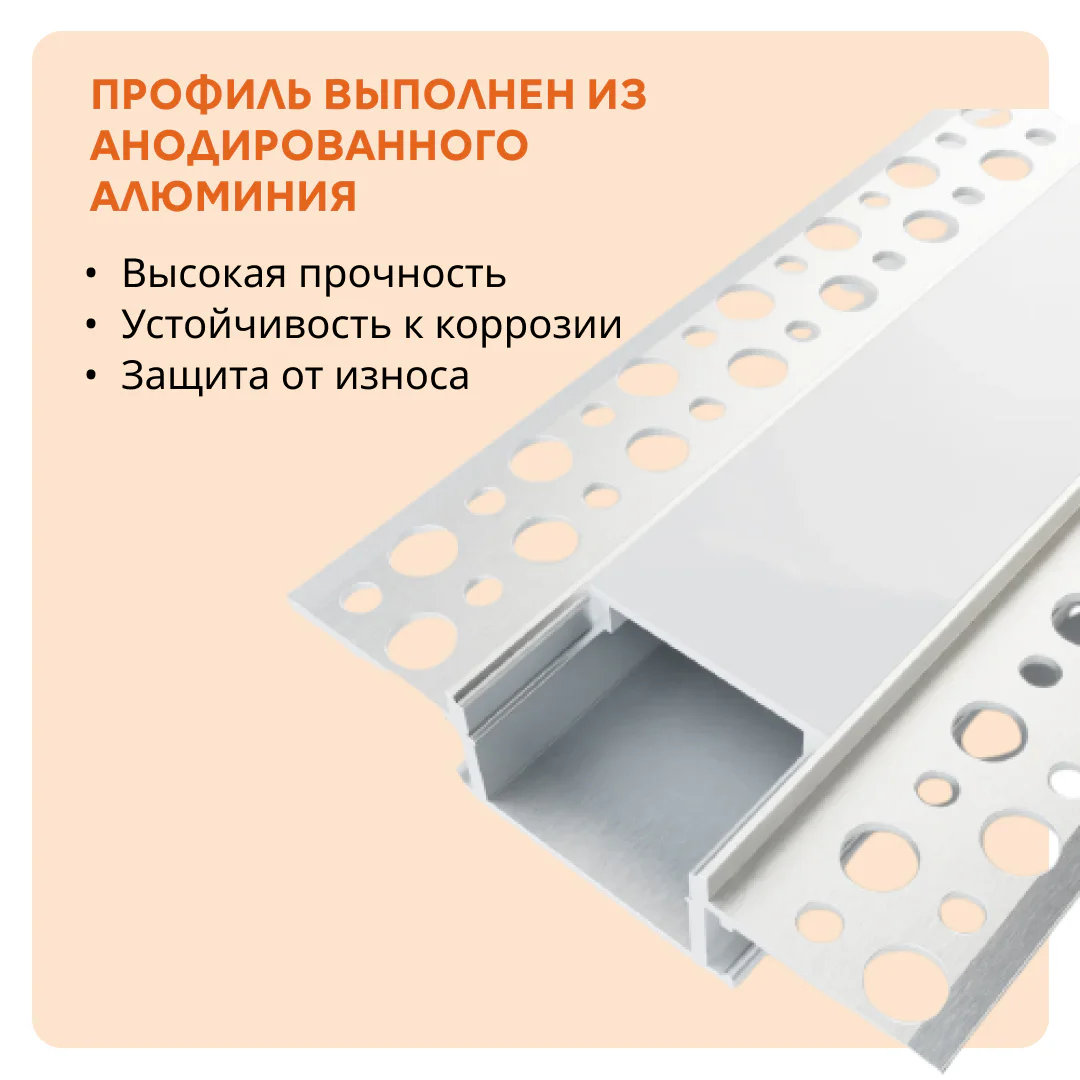 Теневой профиль для потолка и стен LED 55 х 11 х 2700 мм, алюминиевый встраиваемый профиль под светодиодную ленту, с матовым рассеивателем, Серебро матовое, 1 шт — изображение 2