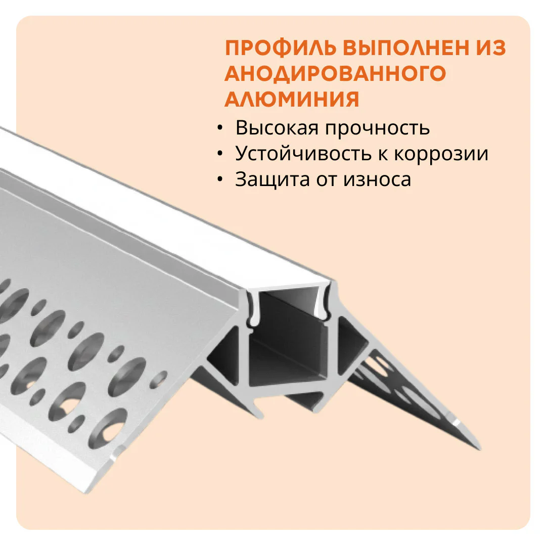 Профиль теневой алюминиевый 22 х 50 х 2700 мм, угловой LED профиль для внешних углов, потолка и стен, под светодиодную ленту, Серебро матовое, 1 шт — изображение 2