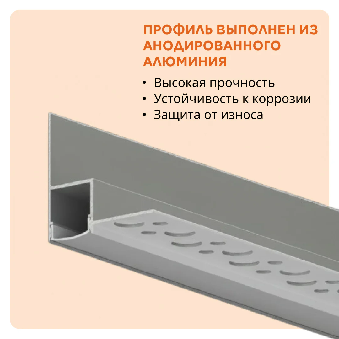 Алюминиевый потолочный плинтус под подсветку 35 x 34 мм, длина 2700 мм, теневой профиль для гипсокартона (ГКЛ), Серебро матовое, 1 шт — изображение 3