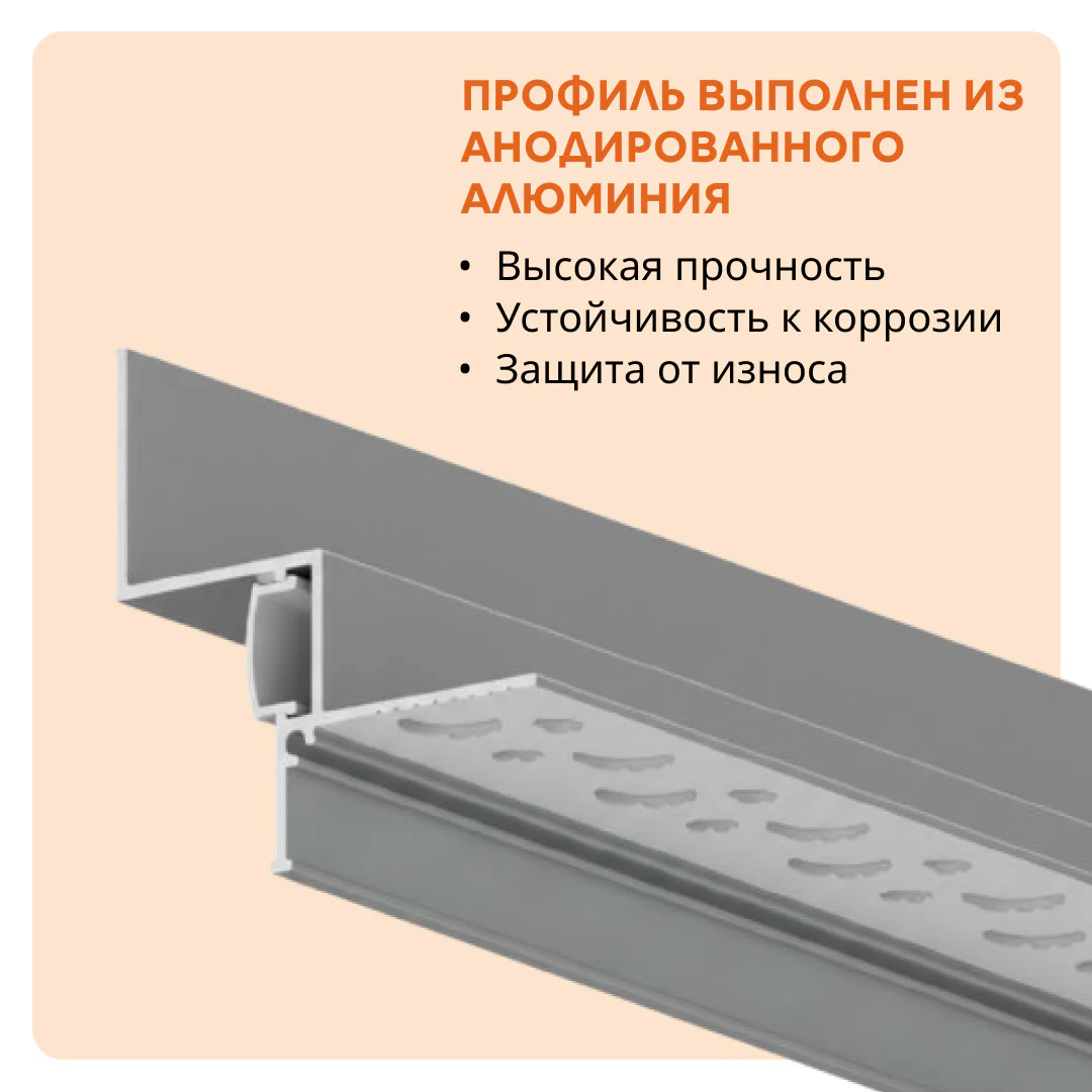 Алюминиевый потолочный плинтус под подсветку 41 x 44 х 2700 мм, теневой профиль для гипсокартона (ГКЛ), Серебро матовое, 1 шт — изображение 3