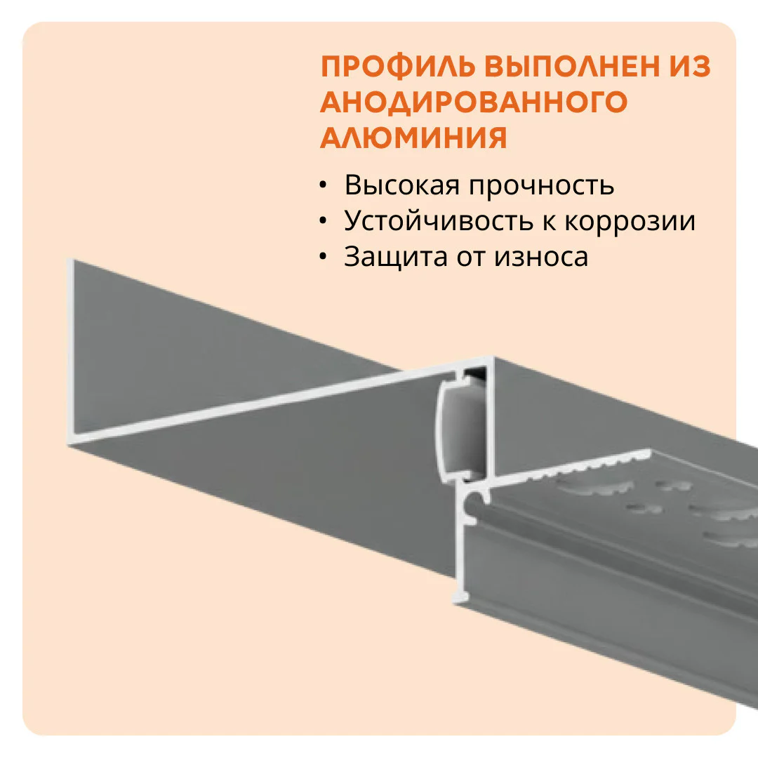 Алюминиевый потолочный плинтус под подсветку 76 x 45 х 2700 мм, теневой профиль для гипсокартона (ГКЛ), Серебро матовое, 1 шт — изображение 3