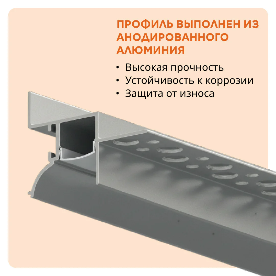 Алюминиевый потолочный плинтус под подсветку 45 x 33 х 2700 мм, теневой профиль для гипсокартона (ГКЛ), Серебро матовое, 1 шт — изображение 4