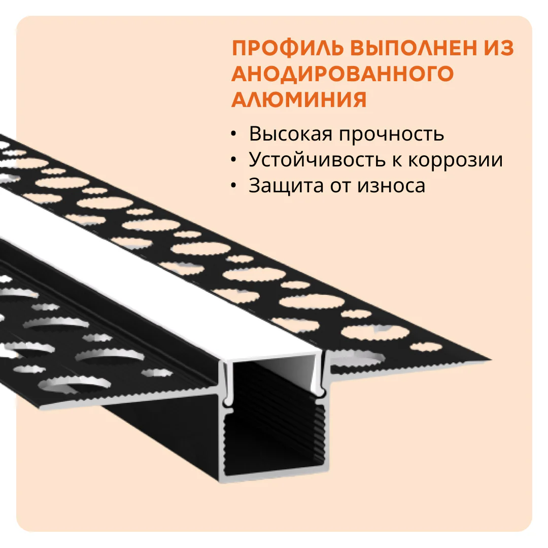 Светодиодный теневой профиль алюминиевый 48 х 11 х 2700 мм, с матовым рассеивателем для скрытой подсветки потолка, Черный матовый, 1 шт — изображение 2