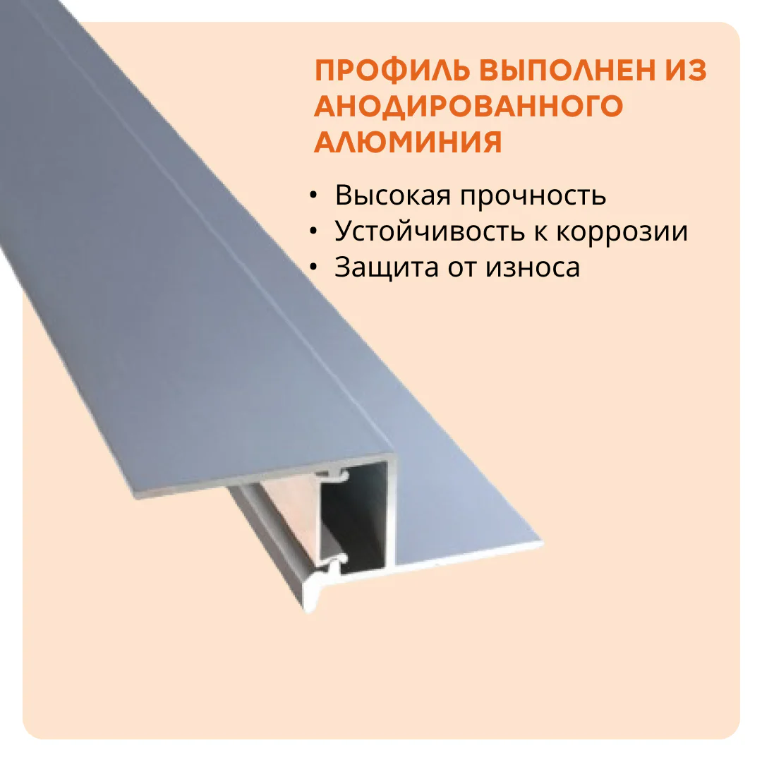 Алюминиевый теневой профиль для потолка 24 x 13 мм, 2700 мм, с рассеивателем под LED ленту, Серебро матовое, 1 шт — изображение 3