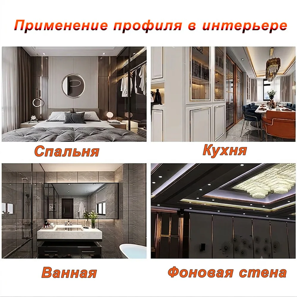 Профиль для плитки, П-образный, ширина 5 мм, высота 10 мм, нержавеющая сталь, Серебро глянец, 1 шт — изображение 5