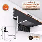 PLINTUS-PO142-28-2700-BLACK