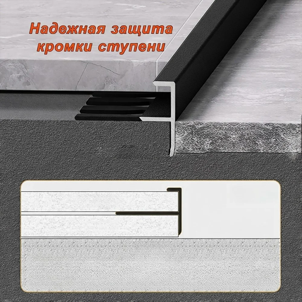 Профиль F-образный для ступеней/плитки, гибкий, алюминий, высота 12.8 мм, 270 см, Чёрный муар, 1шт — изображение 3
