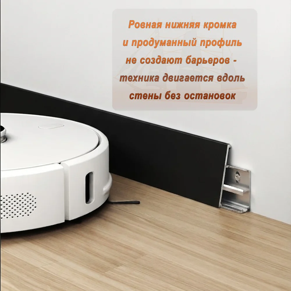 Плинтус накладной алюминиевый с крепежом, высота 60 мм, 250 см, Чёрный матовый, 1 шт — изображение 5
