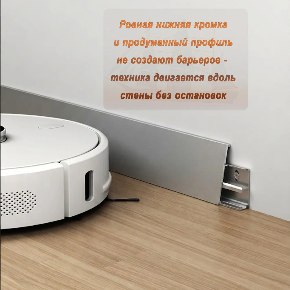 Плинтус накладной алюминиевый с крепежом, высота 60 мм, 250 см, Серебро матовое, 1 шт — изображение 5