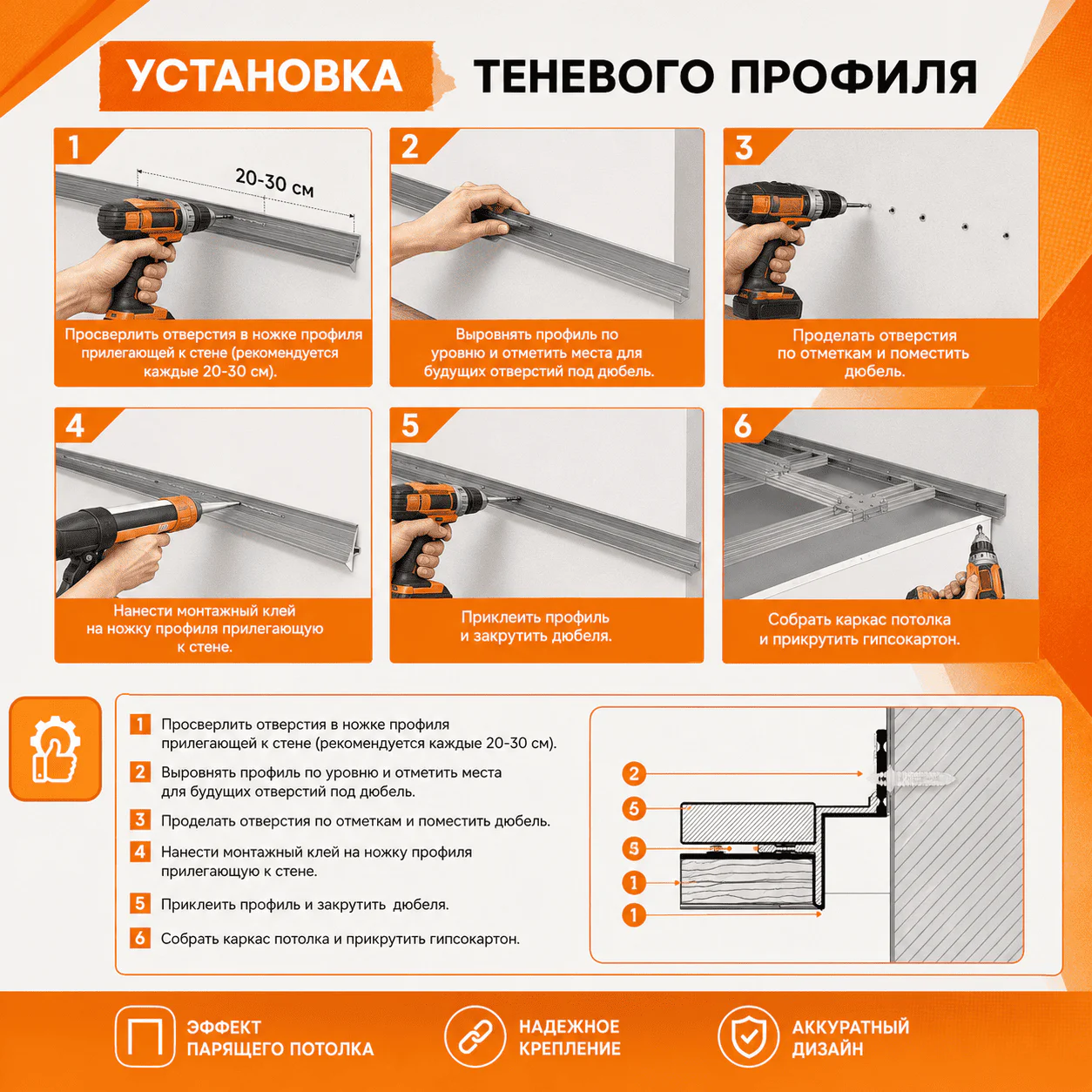 PLINTUS-PO142-28-2700-BLACK — изображение 5