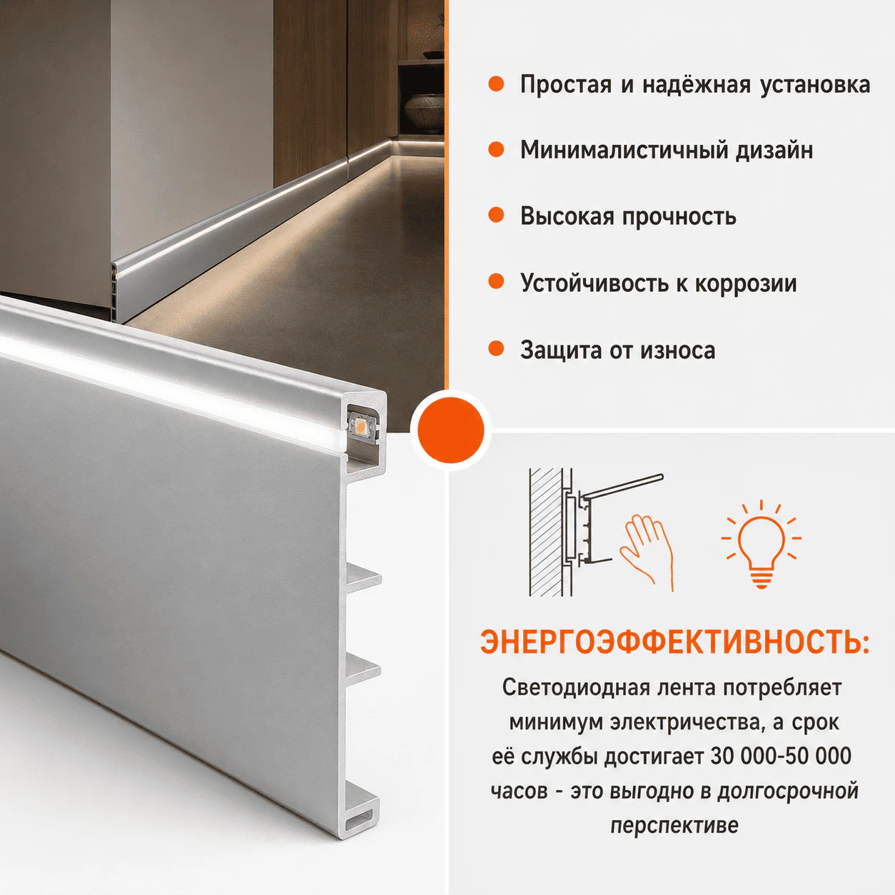 Заглушка левая и правая для напольного алюминиевого плинтуса, фурнитура для плинтуса PO-LED-PLC50-02, Серебро матовое, 2 шт — изображение 6