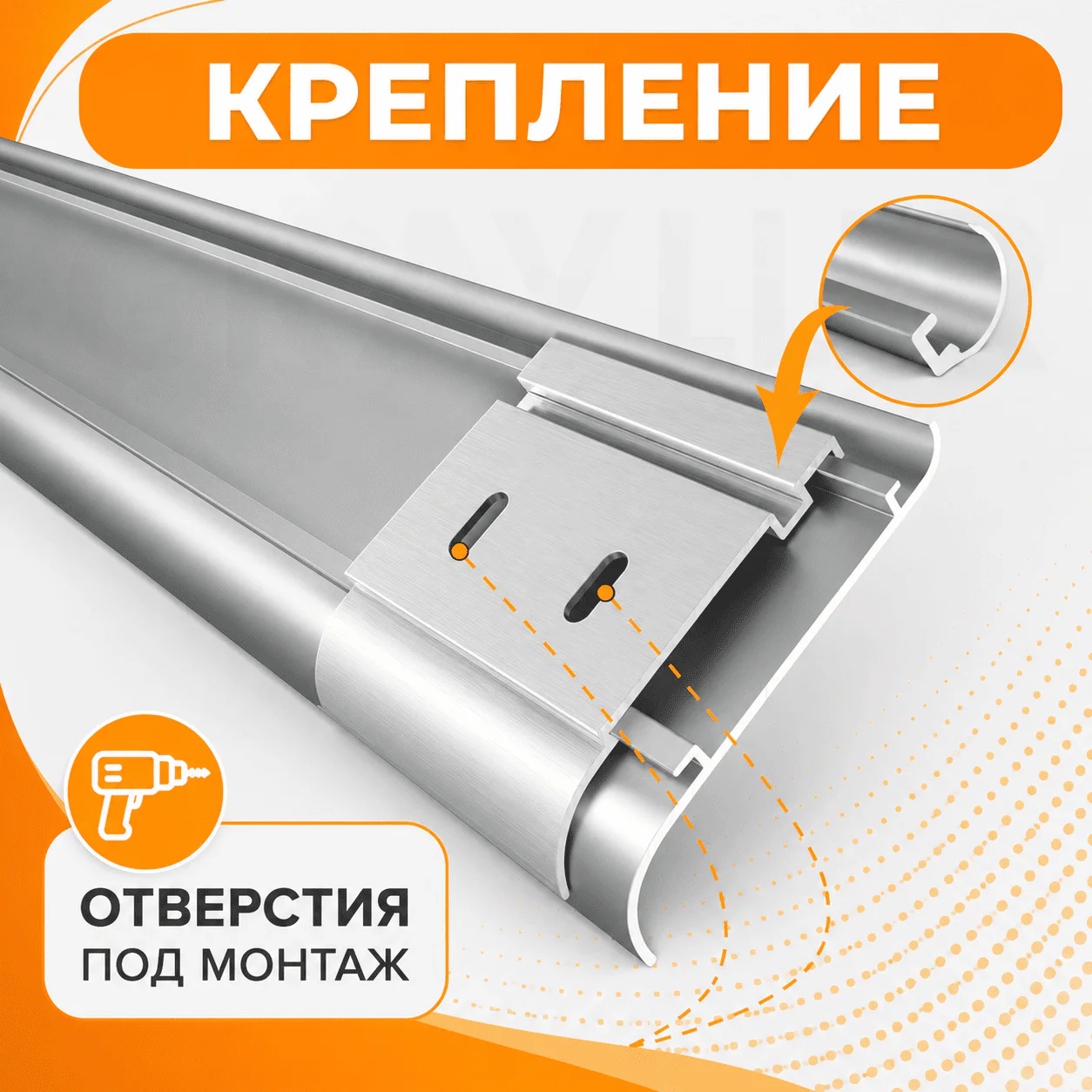Плинтус алюминиевый напольный накладной SSZ-80-3000, высота 80 мм, длина 3000 мм, с крепежом, Серебро матовое, 1 шт — изображение 5