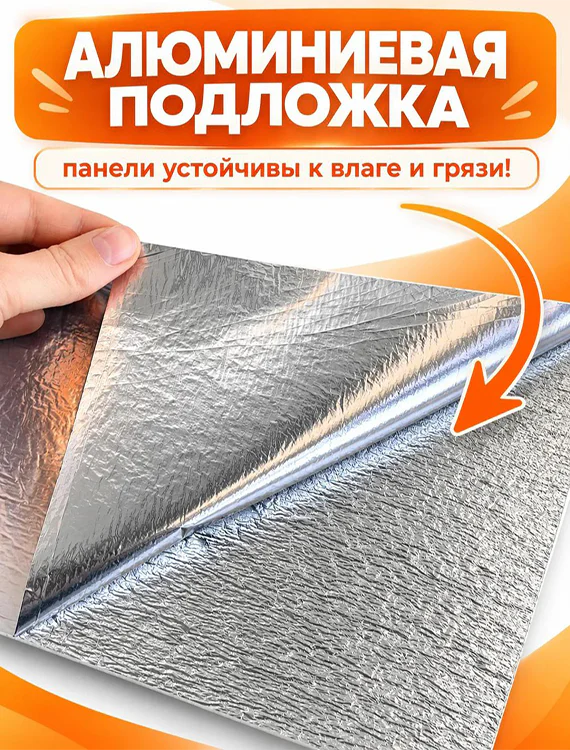 Панели самоклеющиеся для стен 60 X 30 см,в ванную, прихожую, коридор,кухню,балкон,сан.узел. Бело-серый мрамор, 20 шт — изображение 8
