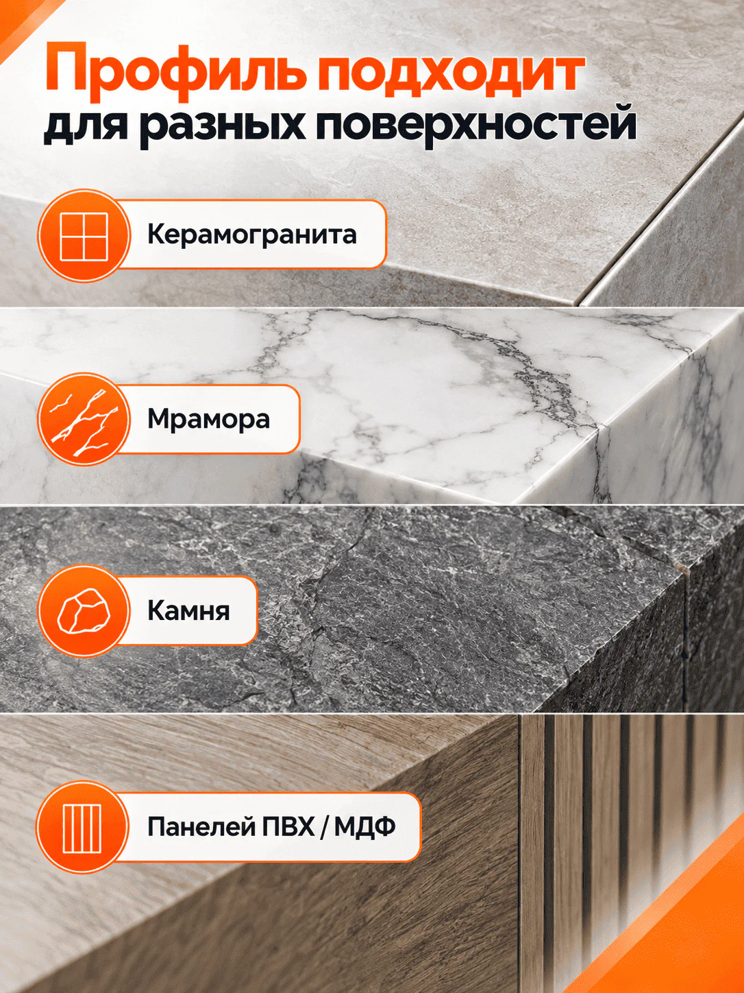 Алюминиевый Г-образный профиль для плитки 10 мм, 2700 мм, профиль-уголок для окантовки и защиты края плитки, Серебро матовое, 1 шт — изображение 5