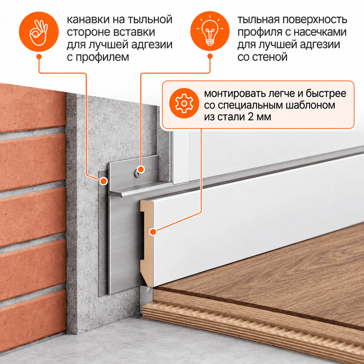 Плинтус скрытый алюминиевый теневой напольный, профиль скрытого монтажа для пола, 60 х 2700 мм, теневой зазор 15 мм, Серебро матовое, 1 шт — изображение 8