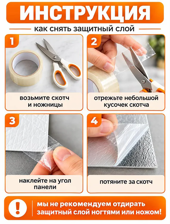 Панели самоклеющиеся для стен 60 X 30 см,в ванную, прихожую, коридор,кухню,балкон,сан.узел. Бело-серый мрамор, 20 шт — изображение 7