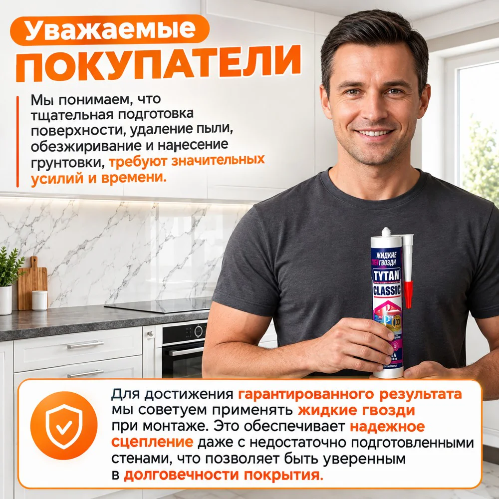 Панели самоклеющиеся для стен 60 X 30 см,в ванную, прихожую, коридор,кухню,балкон,сан.узел. Бело-серый мрамор, 20 шт — изображение 5