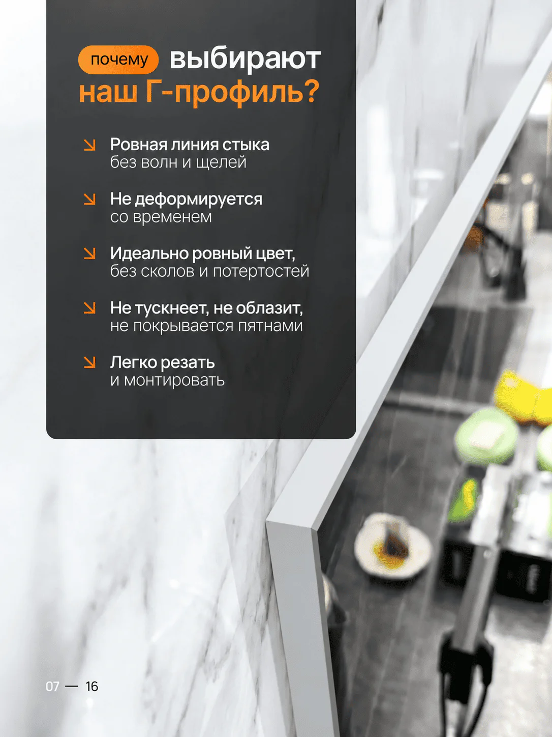 Алюминиевый Г-образный профиль для плитки 10 мм, 2700 мм, профиль-уголок для окантовки и защиты края плитки, Серебро матовое, 1 шт — изображение 9