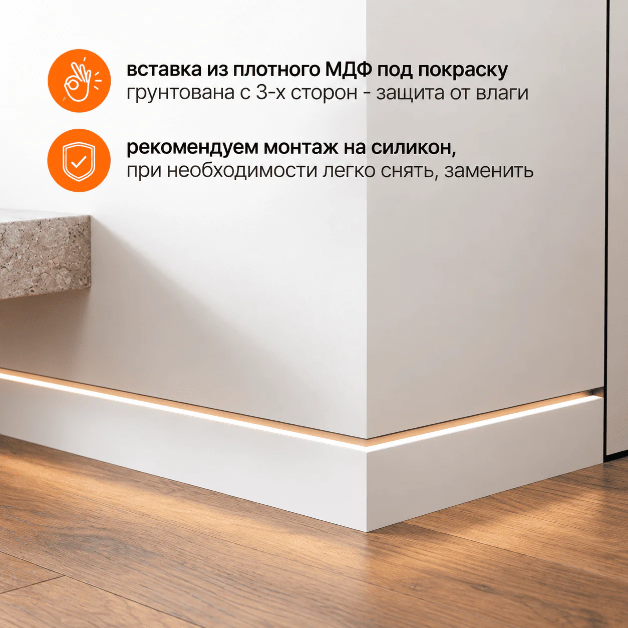 Плинтус скрытый алюминиевый теневой напольный, профиль скрытого монтажа для пола, 60 х 2700 мм, теневой зазор 15 мм, Серебро матовое, 1 шт — изображение 6