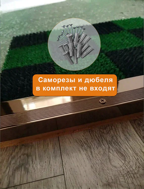 Порог угловой для пола алюминиевый, рифленый с отверстием, ширина 40 мм, 270 см, Бронза глянец, 1 шт — изображение 4
