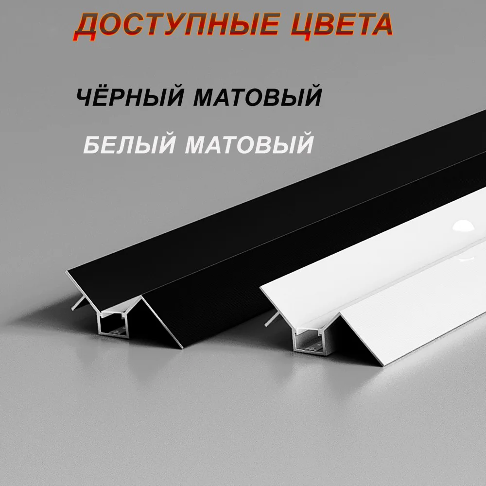 Теневой профиль для потолка, под подсветку, высота 52 мм, 300 см, Чёрный матовый, 1 шт — изображение 4